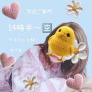 ヒメ日記 2026/08/14 08:34 投稿 ゆりあ　あの伝説嬢が再び よかろうもん下関本店