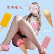 ヒメ日記 2026/09/05 08:49 投稿 ゆりあ　あの伝説嬢が再び よかろうもん下関本店