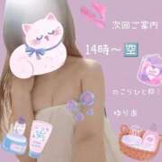 ヒメ日記 2026/09/24 08:49 投稿 ゆりあ　あの伝説嬢が再び よかろうもん下関本店