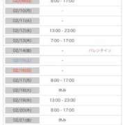ヒメ日記 2025/02/04 01:00 投稿 ともみ CECIL
