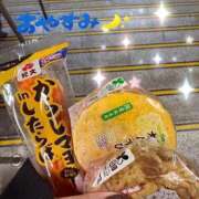 ヒメ日記 2025/03/12 00:01 投稿 ともみ CECIL