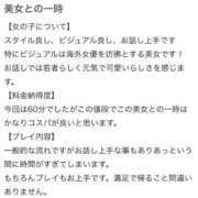 ヒメ日記 2025/03/17 10:50 投稿 ともみ CECIL