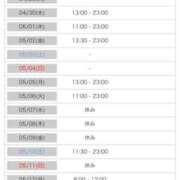 ヒメ日記 2025/04/26 15:31 投稿 ともみ CECIL
