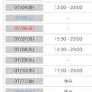 ヒメ日記 2025/06/30 08:59 投稿 ともみ CECIL