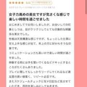 ヒメ日記 2025/07/17 21:04 投稿 ともみ CECIL