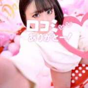 ヒメ日記 2025/06/26 12:47 投稿 るみか パリス雄琴店