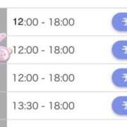 ヒメ日記 2025/06/02 08:06 投稿 りこ まつど女学園