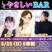 ヒメ日記 2025/05/24 23:00 投稿 みつは 優しいM性感 五反田