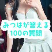 ヒメ日記 2025/07/26 09:20 投稿 みつは 優しいM性感 五反田