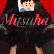 ヒメ日記 2025/10/20 07:40 投稿 みつは 優しいM性感 五反田