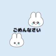 ヒメ日記 2025/07/19 11:50 投稿 みはる ZERO