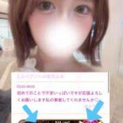 ヒメ日記 2025/10/29 11:32 投稿 みはる ZERO