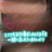 ヒメ日記 2025/07/14 20:44 投稿 桐名 菜々 人妻セレブ宮殿