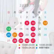 ヒメ日記 2025/07/07 11:30 投稿 りんか 東京メンズボディクリニック TMBC 秋葉原店