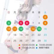 ヒメ日記 2025/07/27 20:00 投稿 りんか 東京メンズボディクリニック TMBC 秋葉原店