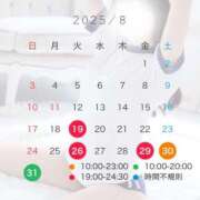 ヒメ日記 2025/08/20 18:00 投稿 りんか 東京メンズボディクリニック TMBC 秋葉原店