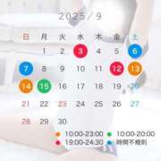 ヒメ日記 2025/08/31 21:23 投稿 りんか 東京メンズボディクリニック TMBC 秋葉原店