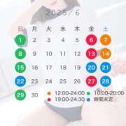 ヒメ日記 2025/05/30 16:41 投稿 りんか 東京メンズボディクリニック TMBC 上野店