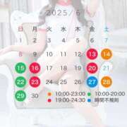 ヒメ日記 2025/06/12 17:30 投稿 りんか 東京メンズボディクリニック TMBC 上野店