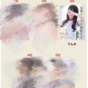 ヒメ日記 2025/07/02 16:13 投稿 りんか 東京メンズボディクリニック TMBC 上野店