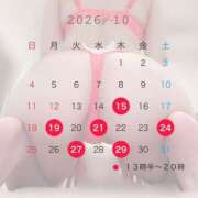 ヒメ日記 2026/10/11 12:22 投稿 鮎川 ANECOTE