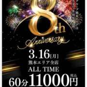 ヒメ日記 2026/03/06 19:31 投稿 白浜ゆのん 華女 第二章