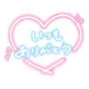 ヒメ日記 2026/03/09 07:15 投稿 白浜ゆのん 華女 第二章