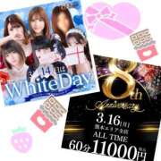 ヒメ日記 2026/03/12 20:15 投稿 白浜ゆのん 華女 第二章