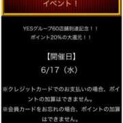 ヒメ日記 2026/05/21 19:45 投稿 白浜ゆのん 華女 第二章
