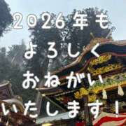 ゆあ 🎍2026年始まりましたね🎍そして今月のお知らせ！ 横浜ミセスアロマ（ユメオト）