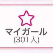 ヒメ日記 2025/09/01 23:20 投稿 寧々-NENE- luxury aroma 咲