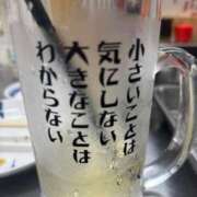 寧々-NENE- もうすぐで11月も終わるよ〜 luxury aroma 咲