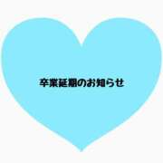 ヒメ日記 2026/04/15 16:17 投稿 寧々-NENE- luxury aroma 咲