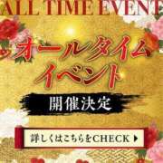 ヒメ日記 2025/01/30 06:16 投稿 あかね おいらん遊郭