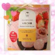 ヒメ日記 2026/02/23 20:02 投稿 神山　ちよ 三丁目の奥様（東京ハレ系）