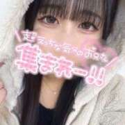 ヒメ日記 2025/02/15 17:09 投稿 はいり 帯広黒い金魚