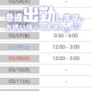 ヒメ日記 2025/02/27 18:19 投稿 はいり 帯広黒い金魚