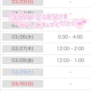 ヒメ日記 2025/03/19 20:59 投稿 はいり 帯広黒い金魚