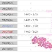 はいり 🎀出勤情報🎀 帯広黒い金魚