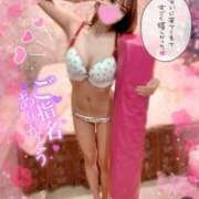 ヒメ日記 2025/01/08 02:01 投稿 まなか LOVE横浜店(Iグループ)