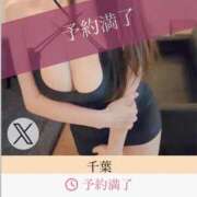 ヒメ日記 2026/04/21 09:12 投稿 朝倉あおい AJ DOLLS(エージェイドールズ)