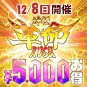 ヒメ日記 2024/12/07 15:10 投稿 なつき モアグループ神栖人妻花壇