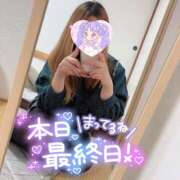 ヒメ日記 2025/05/17 11:30 投稿 なつき モアグループ神栖人妻花壇