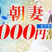ヒメ日記 2025/05/29 11:47 投稿 なつき モアグループ神栖人妻花壇