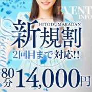 ヒメ日記 2025/05/30 13:34 投稿 なつき モアグループ神栖人妻花壇