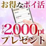 ヒメ日記 2025/06/04 20:46 投稿 なつき モアグループ神栖人妻花壇