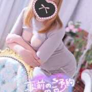 ヒメ日記 2025/06/06 18:39 投稿 なつき モアグループ神栖人妻花壇