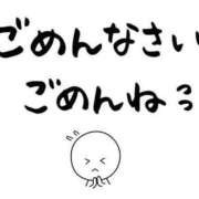 ヒメ日記 2025/04/30 09:08 投稿 ゆう タレント倶楽部Around40