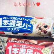 ヒメ日記 2025/02/20 15:33 投稿 すずね 錦糸町ミセスアロマ（ユメオト）