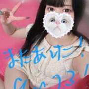 ヒメ日記 2025/03/12 15:35 投稿 みしろ 若葉